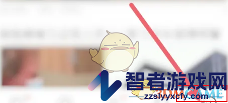 vivo浏览器更换字体方法