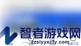 vivo浏览器横屏设置方法