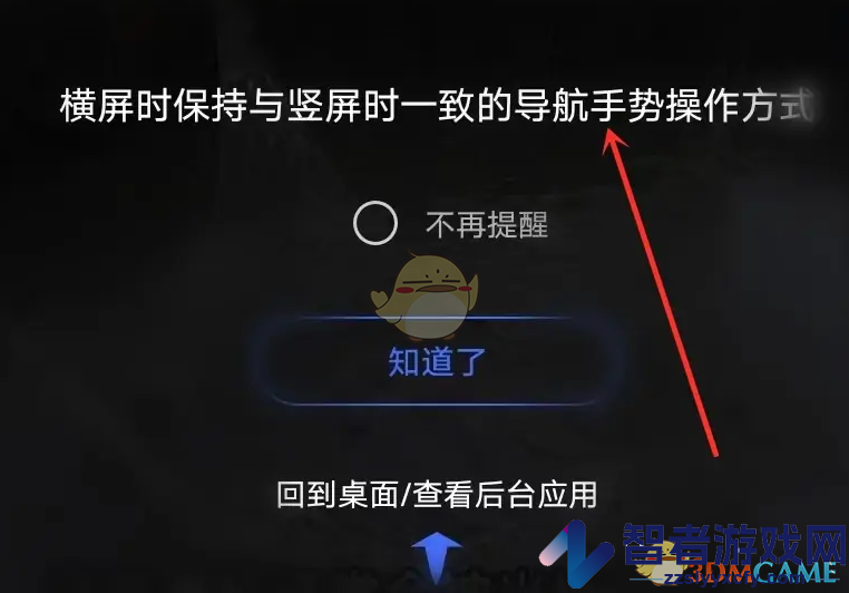 vivo浏览器横屏设置方法