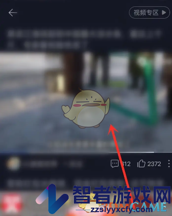 vivo浏览器横屏设置方法