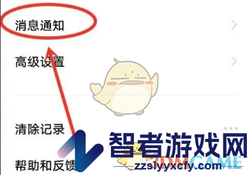 vivo浏览器关闭弹窗消息通知方法