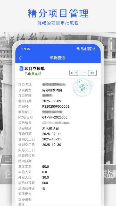 国泰云官方版