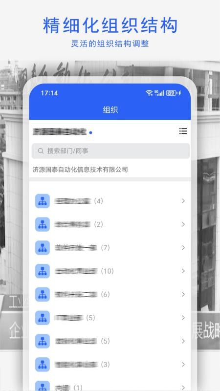国泰云官方版