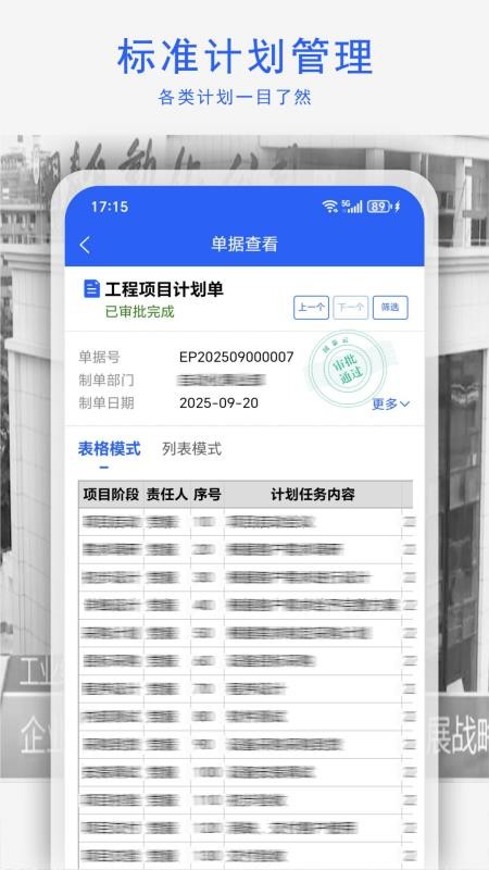 国泰云官方版