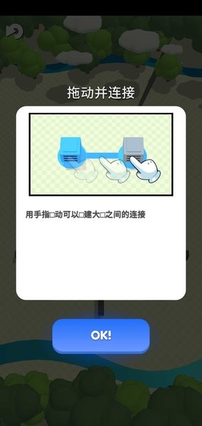 城镇接管无广告(Town Takeover)