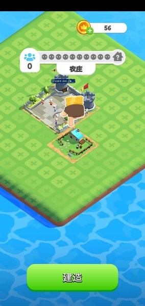 城镇接管无广告(Town Takeover)