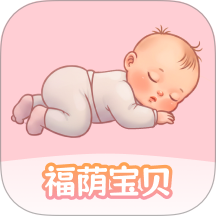 福荫宝贝软件