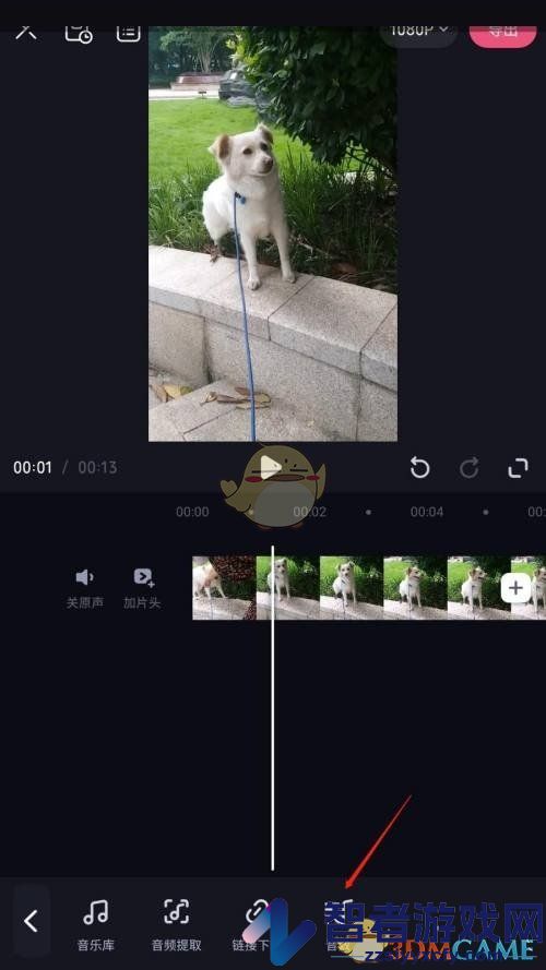 必剪添加音效方法