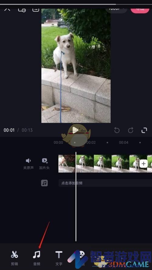 必剪添加音效方法