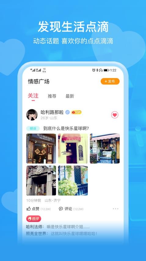 即见最新版