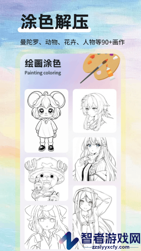 色虎app免费版下载
