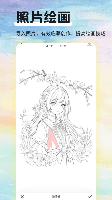 色虎app手机版