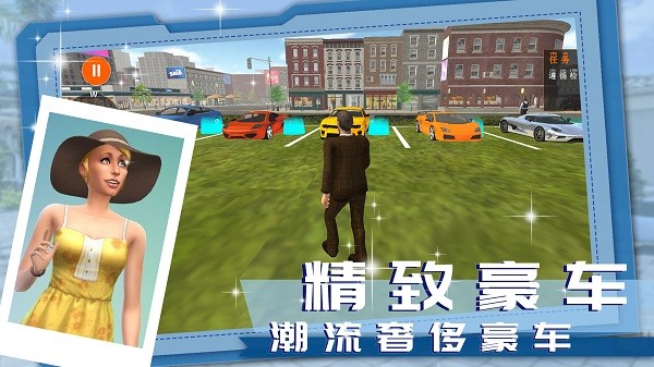 城市大亨经营模拟器