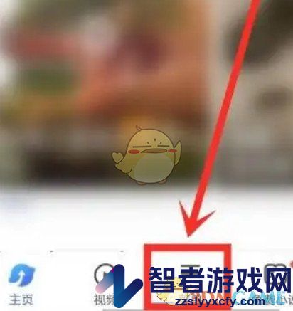 vivo浏览器夜间模式设置方法