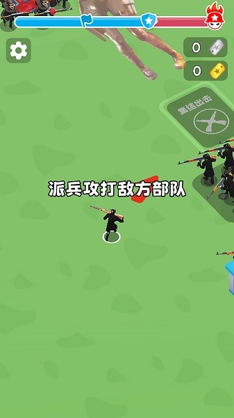 射击玩转战场手机版