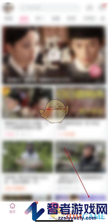 哔哩哔哩小黑屋查看方法