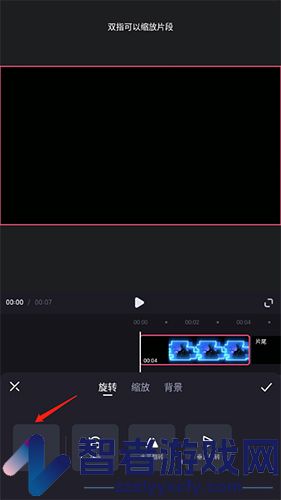 必剪裁剪视频画面大小方法