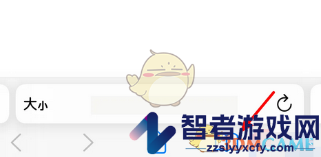safari浏览器删除历史记录方法