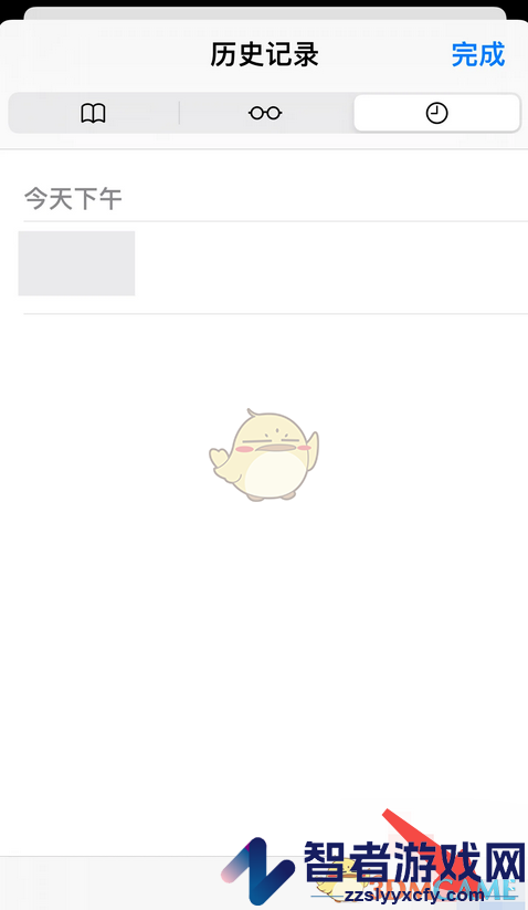 safari浏览器删除历史记录方法