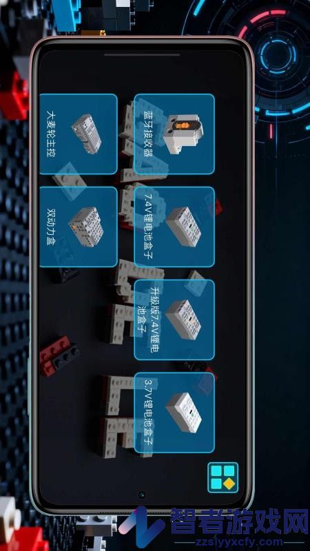 积木颗粒app官方版下载