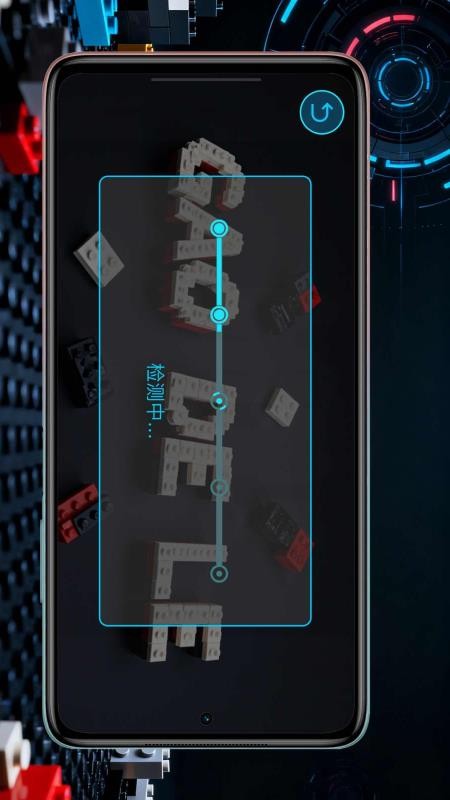 积木颗粒app手机版