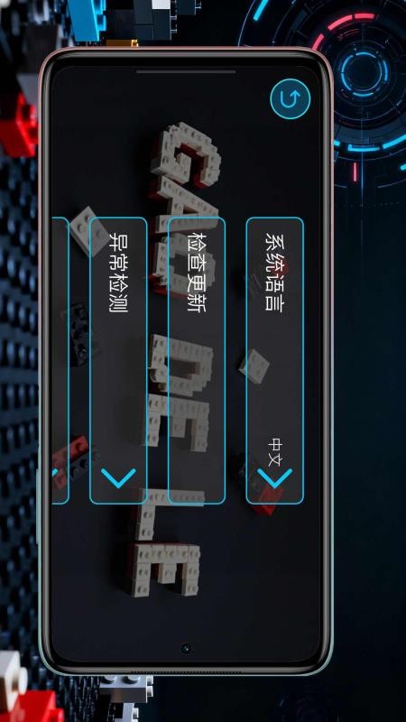 积木颗粒app手机版