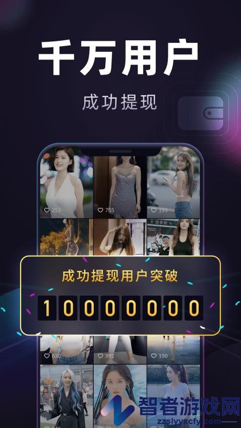 妙看极速版下载app