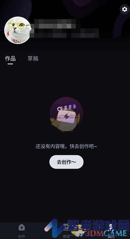 必剪批量粗剪教程