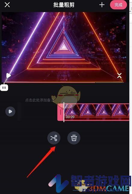 必剪批量粗剪教程