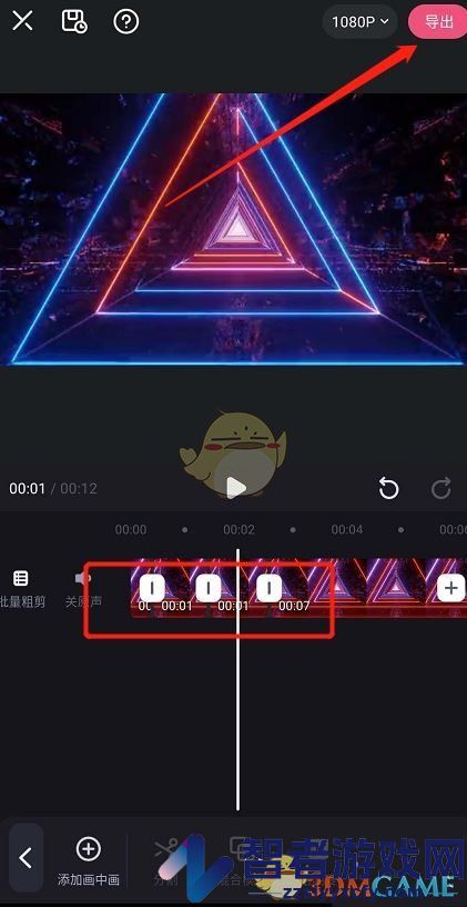 必剪批量粗剪教程