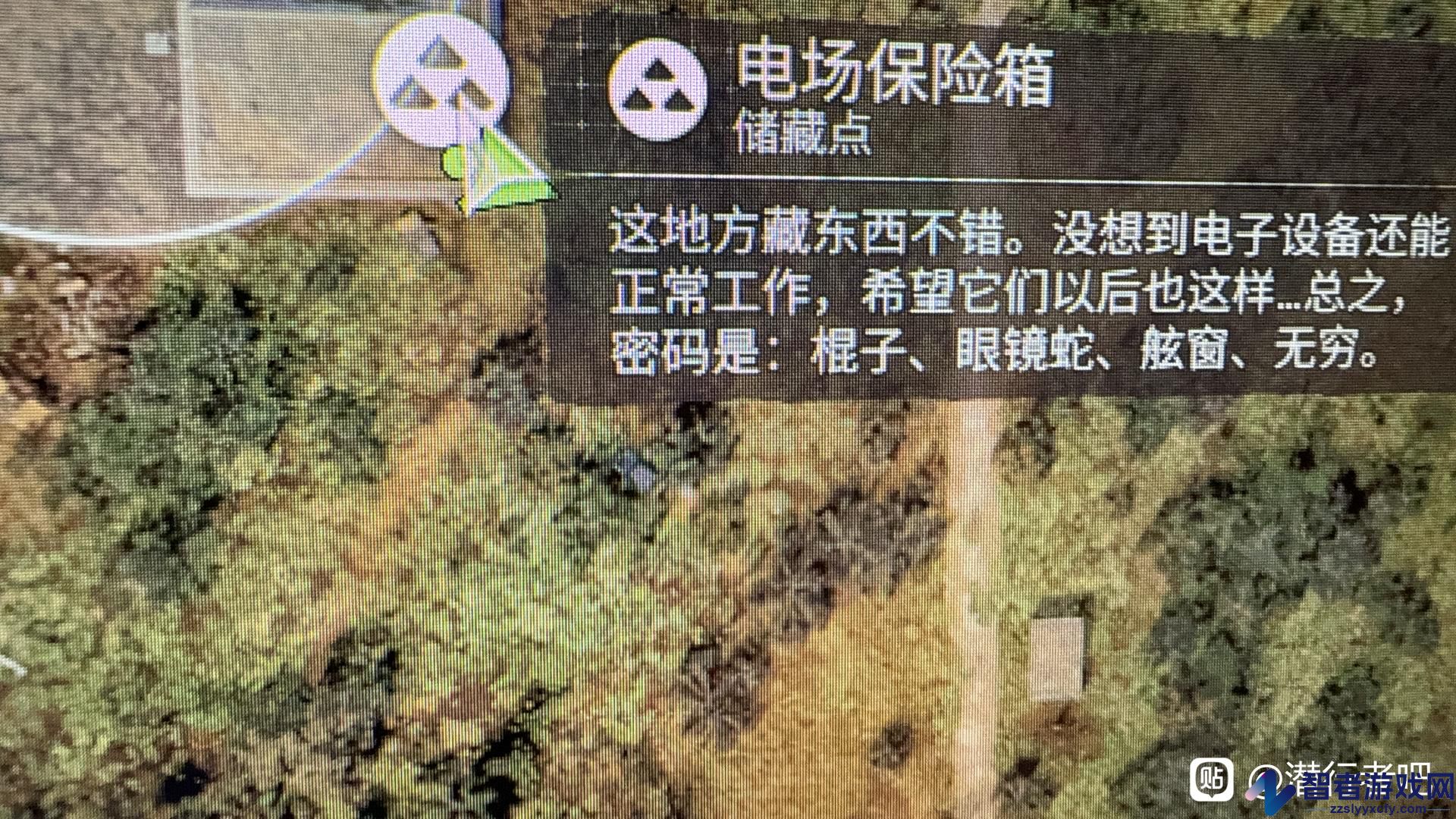 潜行者2