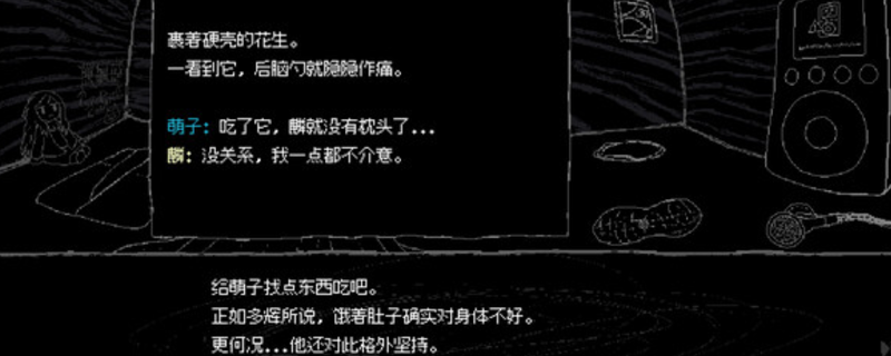 《SAEKO：女巨人恋爱模拟游戏下载安装详细教程》