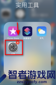 safari浏览器尚未接入互联网解决办法