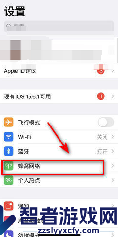 safari浏览器尚未接入互联网解决办法