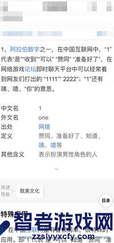safari浏览器尚未接入互联网解决办法