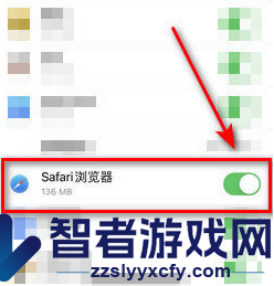 safari浏览器尚未接入互联网解决办法