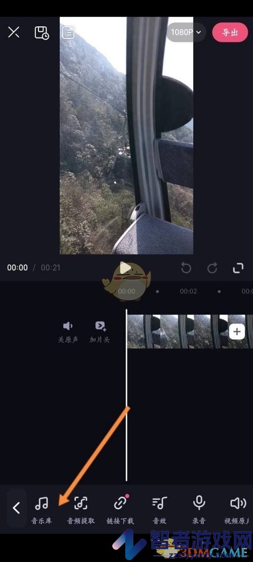 必剪添加音乐方法
