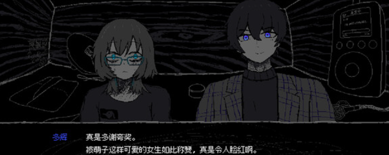 SAEKO女巨人恋爱模拟游戏官网地址大全【详细介绍与攻略】