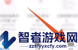 safari浏览器下载文件储存位置介绍