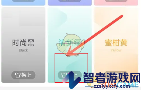 vivo浏览器背景颜色设置方法