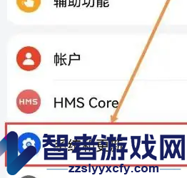 vivo浏览器纯净模式设置方法