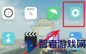 vivo浏览器纯净模式设置方法