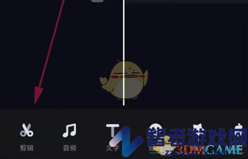 必剪剪辑删除音频教程