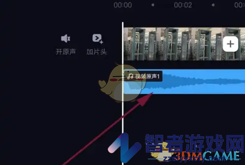 必剪剪辑删除音频教程