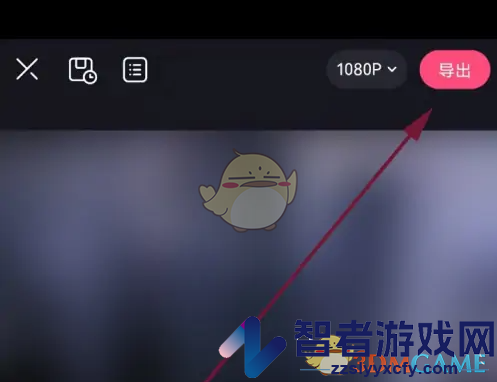 必剪剪辑删除音频教程