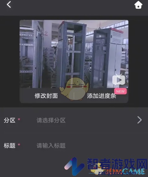 必剪剪辑删除音频教程