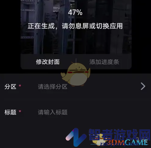 必剪剪辑删除音频教程