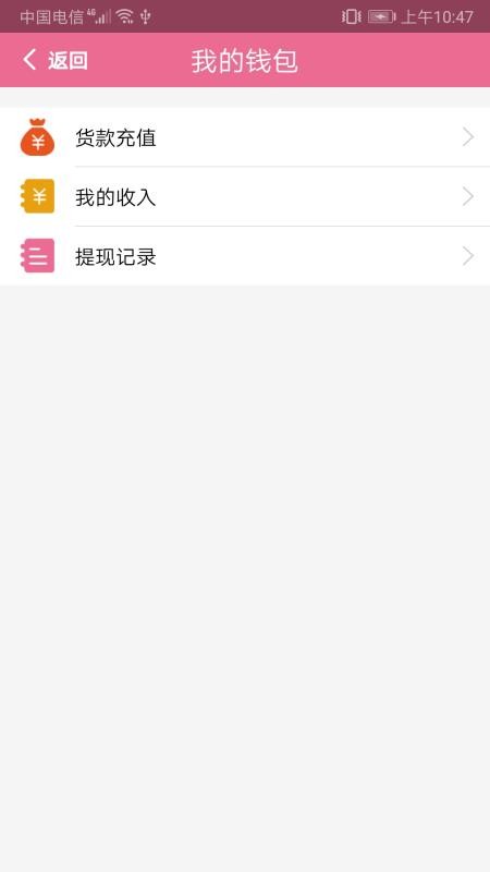续蕊商城手机版