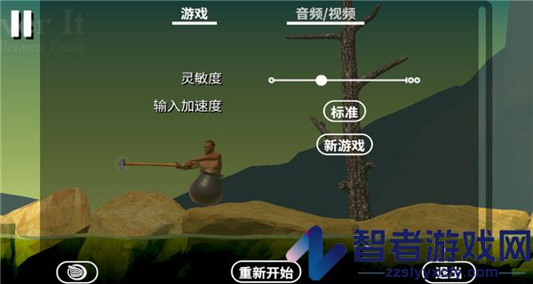 掘地求生手机版下载正版