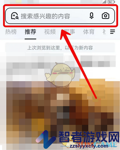 uc浏览器下载视频方法